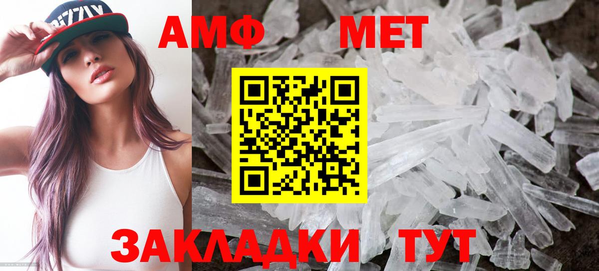 shop наркотические препараты  АМФ  АМФ  Жуковский  Вход с VPN  Amphetamine 98% 