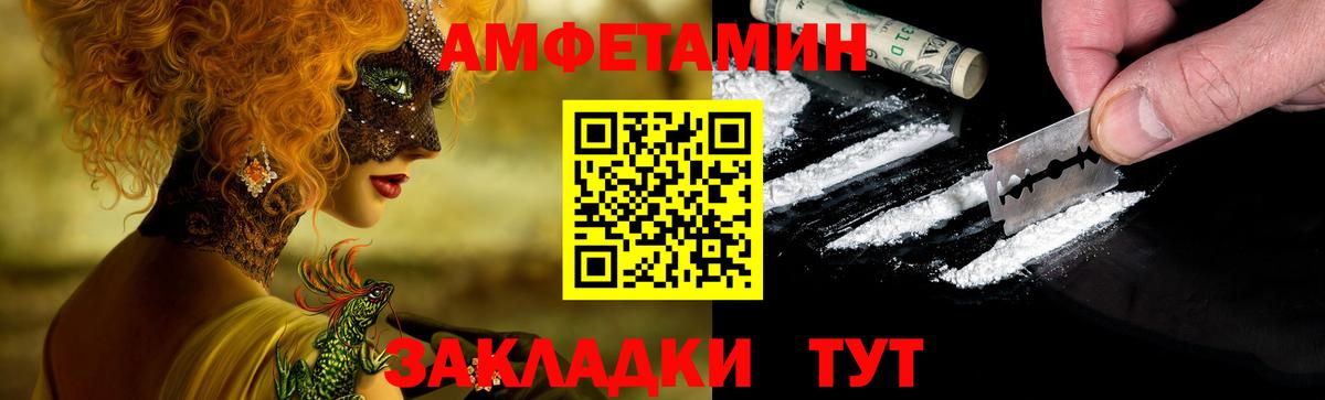 АМФ Premium Жуковский