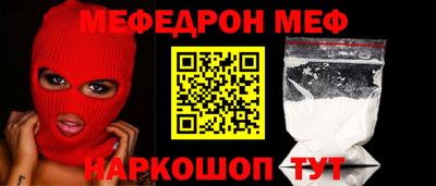 кокаин Можга