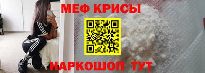 соль ск Можайск
