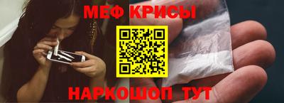 соль ск Можайск