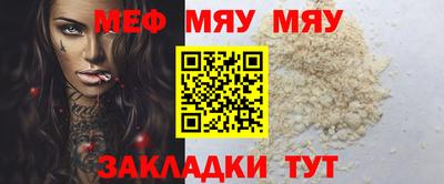 MESCALINE Моздок