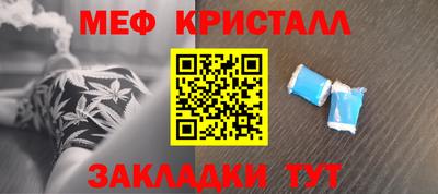 MESCALINE Моздок