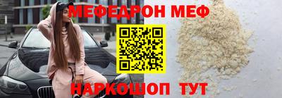 соль ск Можайск