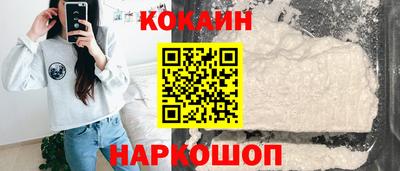 кокаин Можга