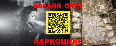 соль ск Можайск