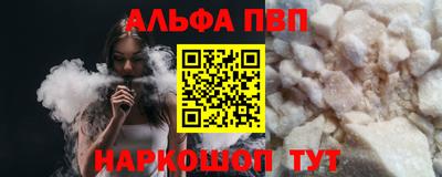 соль ск Можайск