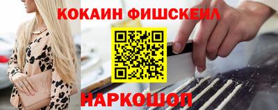 кокаин Можга