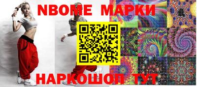 MESCALINE Моздок