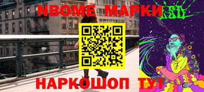 MESCALINE Моздок