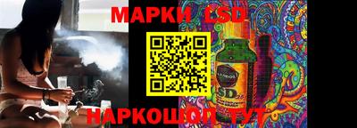 MESCALINE Моздок