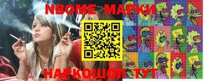 MESCALINE Моздок