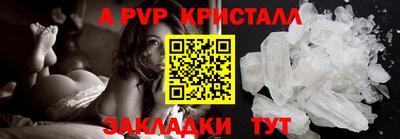MESCALINE Моздок