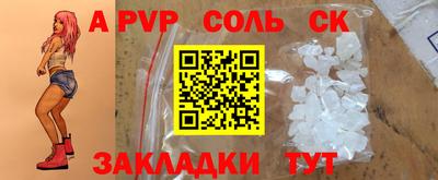 MESCALINE Моздок