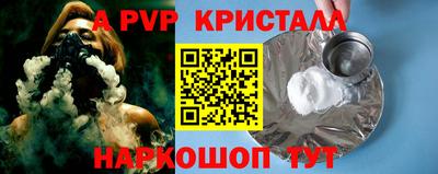 MESCALINE Моздок
