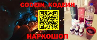 кокаин Можга