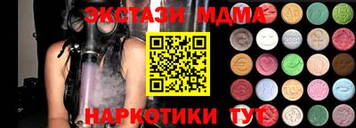 соль ск Можайск