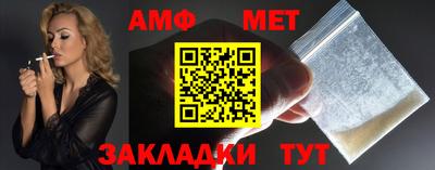 кокаин Можга