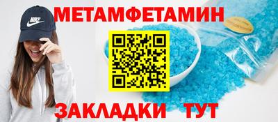 соль ск Можайск