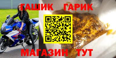 кокаин Можга