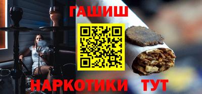 соль ск Можайск
