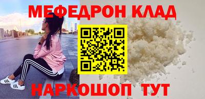 кокаин Можга