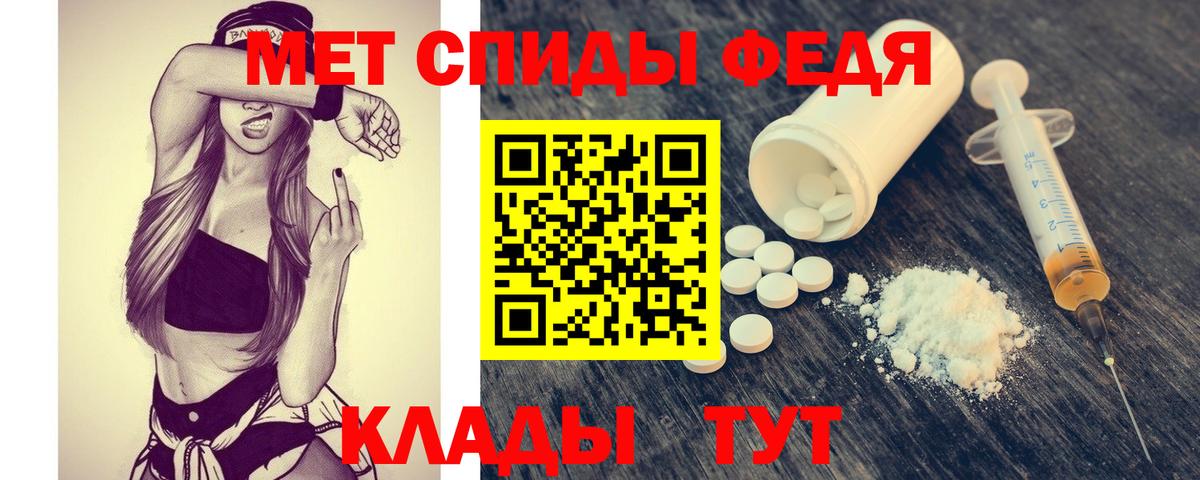 Первитин пудра Жуковский