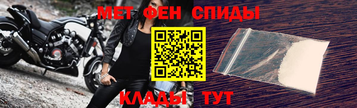 Метамфетамин витя  Метамфетамин витя  Вход с VPN  Жуковский 