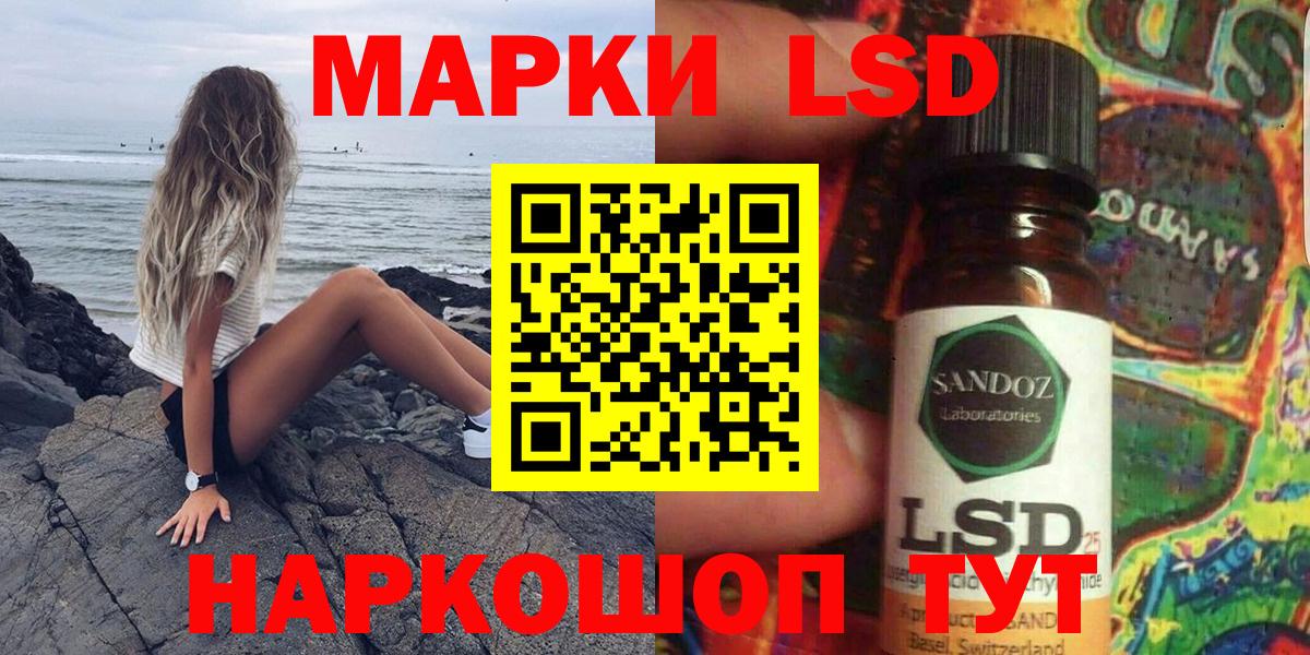 Марки N-bome 1,5мг  Вход с VPN  Жуковский  Марки 25I-NBOMe  Марки N-bome 1,5мг 