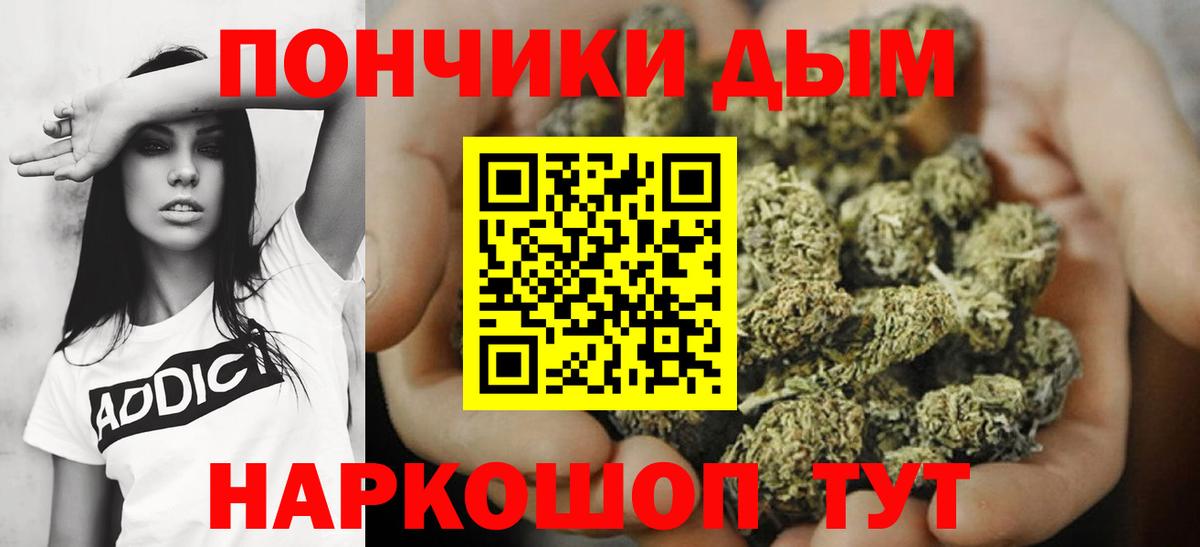 Шишки марихуана SATIVA & INDICA  Марихуана индика  Вход с VPN  Жуковский  МАРИХУАНА конопля 